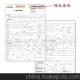 熒光防偽 提供防偽門(mén)票印刷、入場(chǎng)券、積分券、優(yōu)惠券印刷加工
