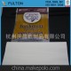 防油防粘紙、烤箱紙、烘焙用紙