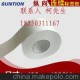 福州廈門供應連續卷裝標簽紙. 商標標簽.商品包裝不帶膠銅版紙