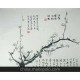 供應數碼噴繪韓宣紙，宣紙