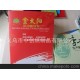 廠家直印產(chǎn)品樣本冊，銅版紙雙面彩印質(zhì)量好出貨快