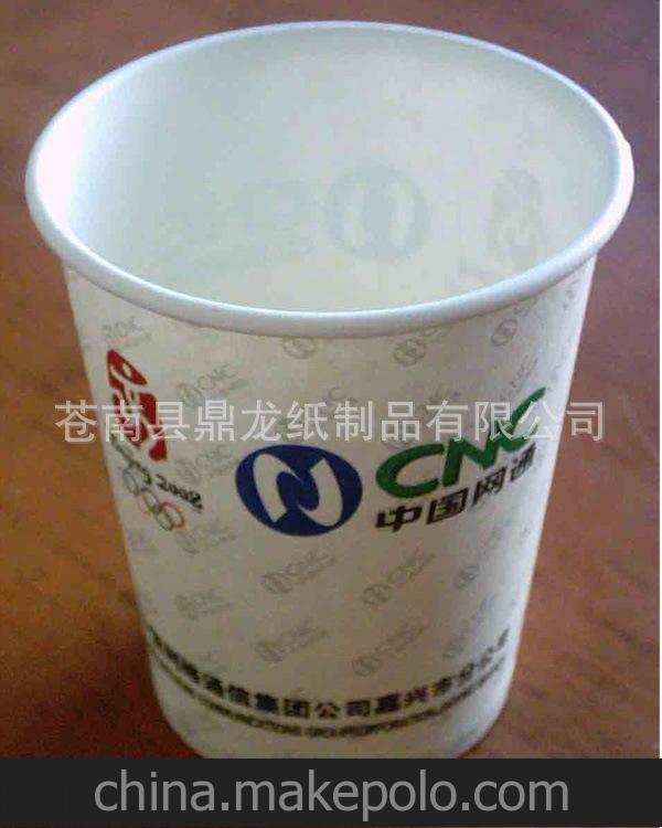 廠家專業生產廣告紙杯 環保紙杯 一次性紙杯 紙杯子批發