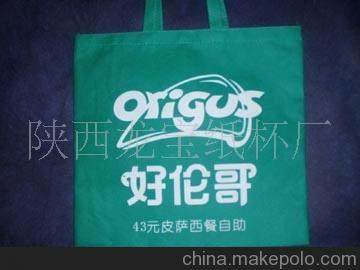 供應(yīng)西安紙袋、西安優(yōu)質(zhì)紙袋、品牌紙袋來源于龍寶紙杯廠