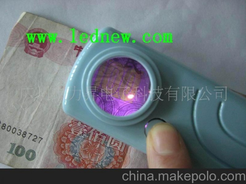 水印防偽 有價證券防偽 財務(wù)檢測用品 水印防偽