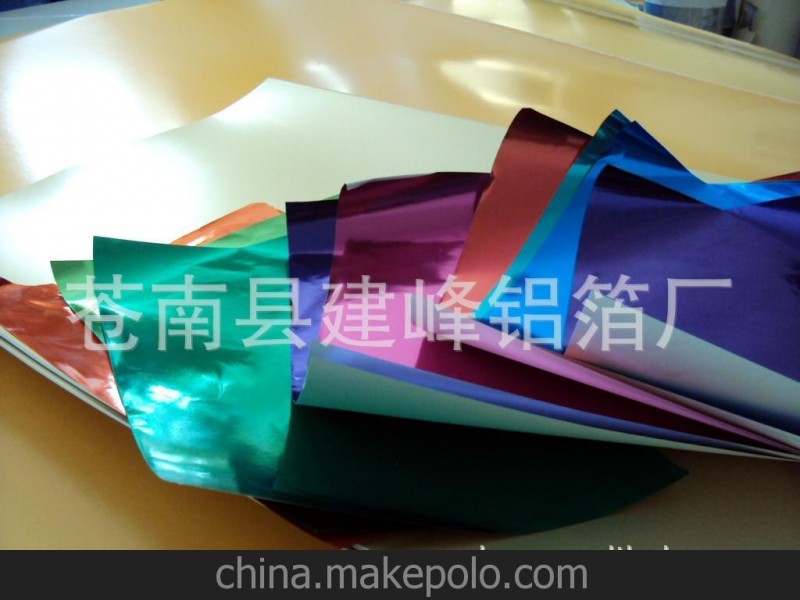 鋁箔紙