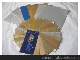 廠家直銷！！！！ 供應(yīng)多種鋁箔紙(圖)