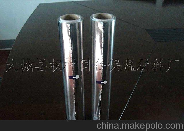 廠家供應 工業鋁箔紙 燒烤鋁箔紙 鋁箔紙價格