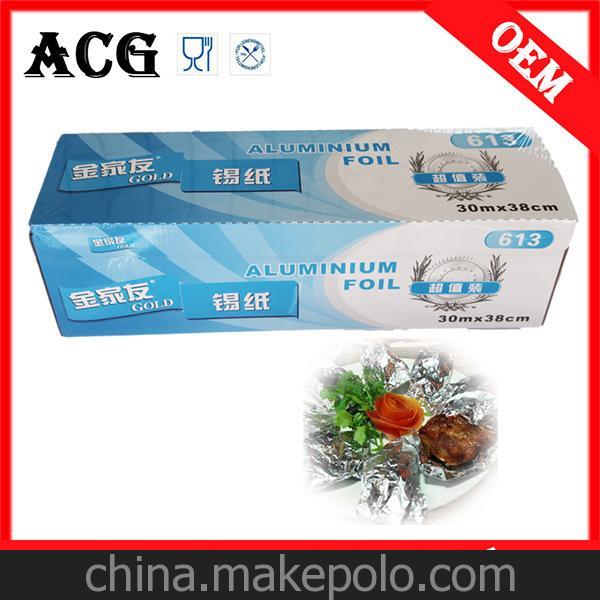 熱買，高質(zhì)量 鋁箔紙
