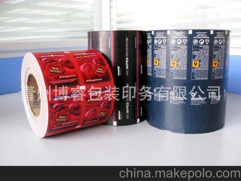 廠家供應濕巾用鋁箔紙