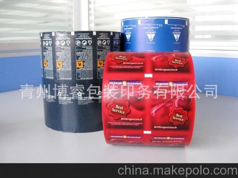 濕巾用鋁箔紙