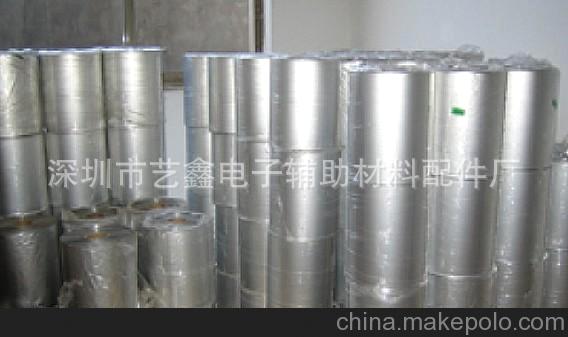 廠家供應(yīng)錫箔紙屏蔽紙鋁箔紙