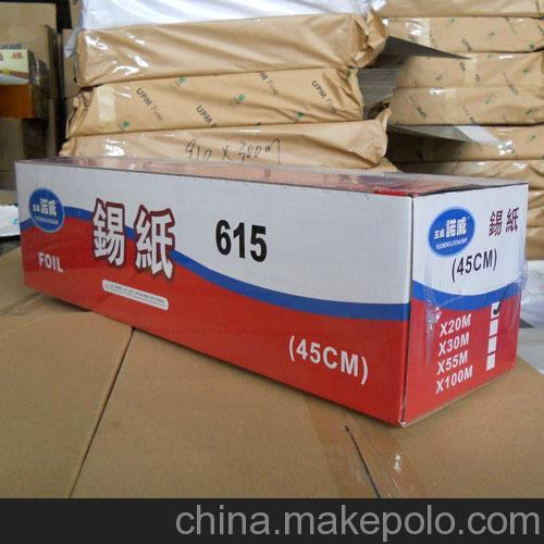 廠家直銷食品級(jí)錫紙 鋁箔紙45CM*20M 燒烤必備 廚房用品