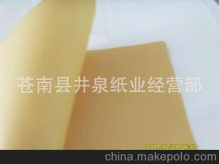 廠家直銷 優質黃精牛皮紙 牛皮紙