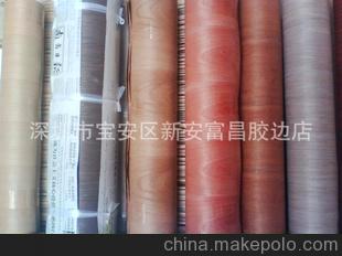廠家直銷 供應木皮貼牛皮紙