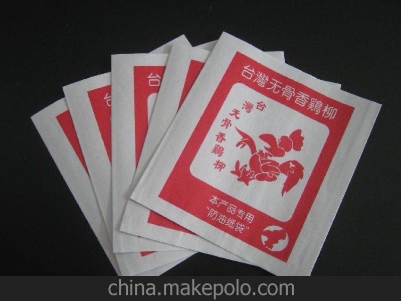 廠家批發(fā)定做食品防油包裝袋，雞柳袋中號(hào)每包90個(gè)