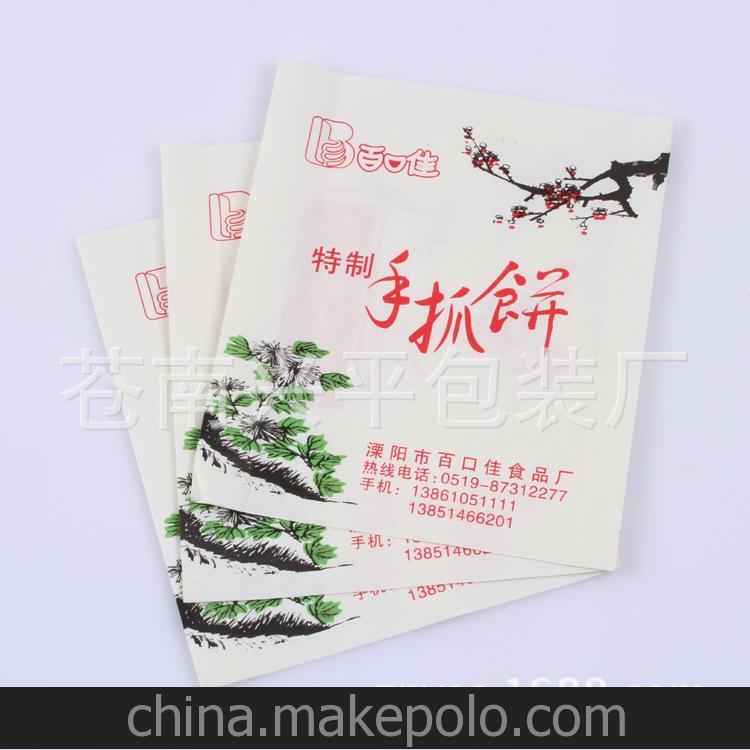 紙袋廠家 供應(yīng) 加厚 防油購物紙袋 手提袋 各類紙袋 按需定做