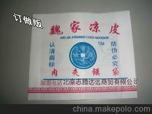 供應紙袋 防油紙袋 食品紙袋 外賣袋