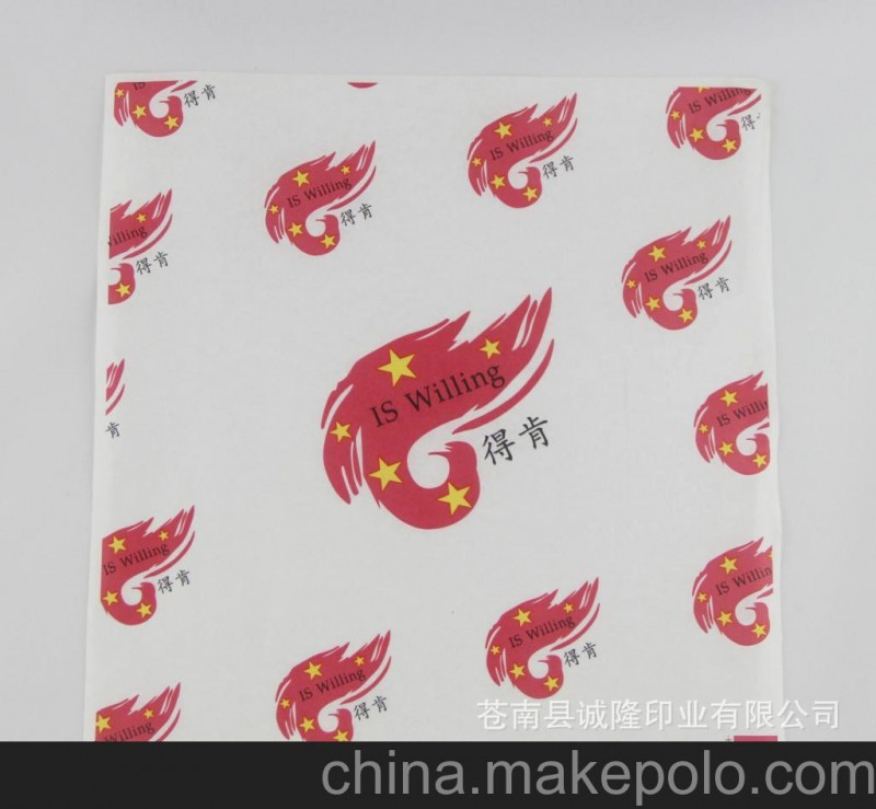守合同，重信用 得肯漢堡紙印刷淋膜紙袋 漢堡紙防油紙袋
