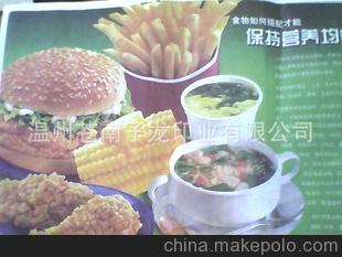 廠家生產(chǎn)供應(yīng)漢堡店全套產(chǎn)品；托盤(pán)紙漢堡紙餐盤(pán)紙防油可印log