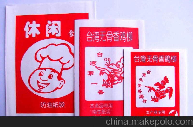 至誠至信 供應(yīng)雞柳袋、通用防油紙袋