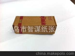 供應(yīng)玖龍牛卡紙 國產(chǎn)牛卡紙