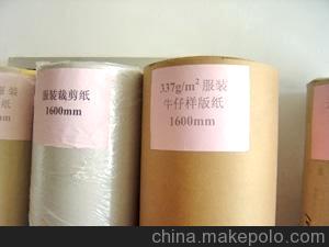 大量供應(yīng) 120—50g各種規(guī)格美國進(jìn)口及國產(chǎn)牛卡紙