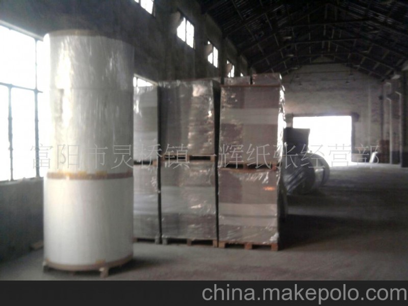 量大質(zhì)優(yōu) 品質(zhì)A級(jí)白面牛卡紙 白面牛卡紙 富陽白面牛卡紙