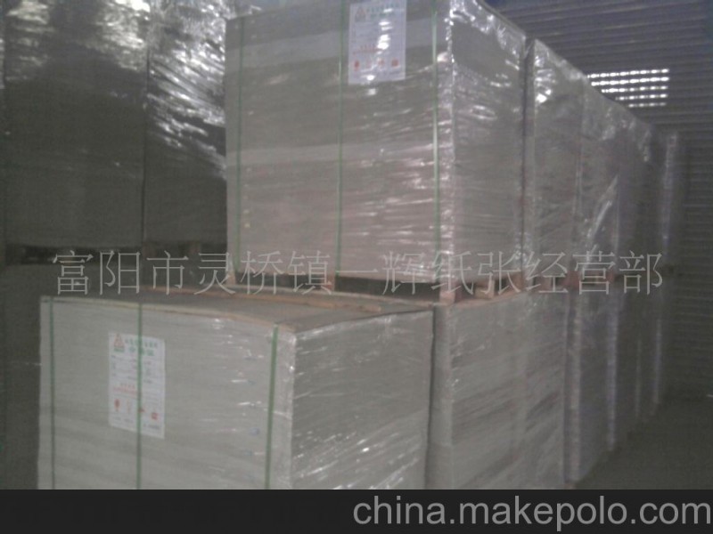 優(yōu)良品質(zhì) 各規(guī)格白面牛卡紙 富陽白面牛卡紙 A級(jí)白面牛卡紙