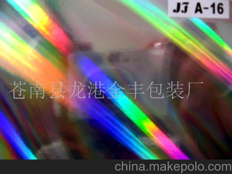 供應(yīng)包裝紙、鐳射卡紙、金銀卡紙
