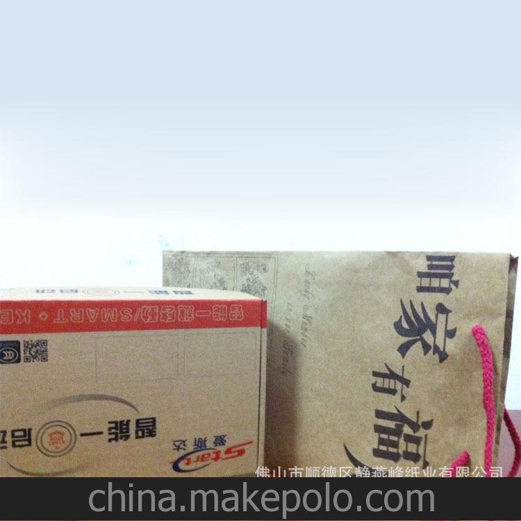 靜燕峰紙業(yè) 石頭牛卡紙 廠家低價出售質量兼優(yōu)石頭牛卡紙
