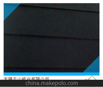 批發(fā)供應(yīng)相冊(cè)內(nèi)頁制作黑卡紙