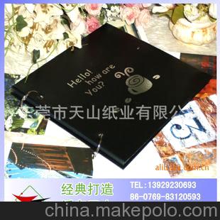 品質(zhì)穩(wěn)定 長期現(xiàn)貨供應(yīng)diy相冊卡紙 專用400克雙透黑卡紙