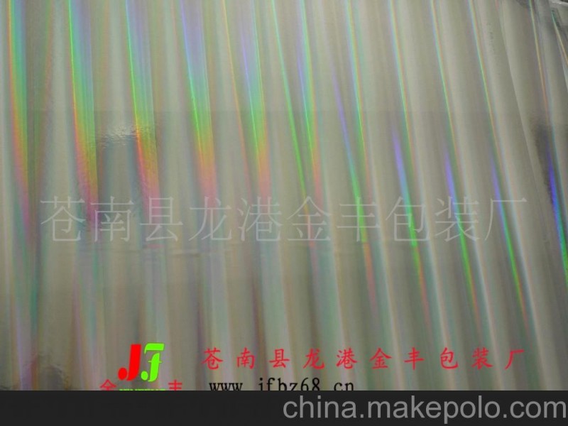 供應鐳射卡紙