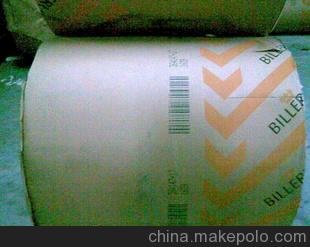 供應50克瑞典進口單光白牛皮紙
