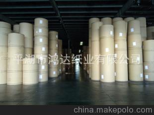 廠家直銷 供應優質包裝牛皮紙,牛卡紙，淋膜原紙