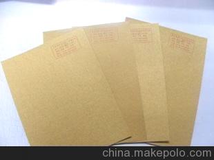 供應(yīng)120克信封牛皮紙、全竹槳牛皮紙