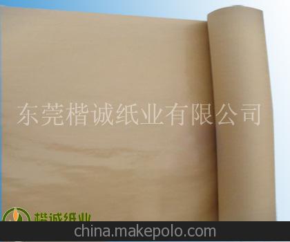 水果包裝淋膜紙，抗壓防磨淋膜紙，淋膜紙廠家—楷誠紙業