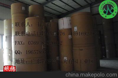 國(guó)產(chǎn)本色薄型牛皮紙 90g手袋牛皮紙廠家