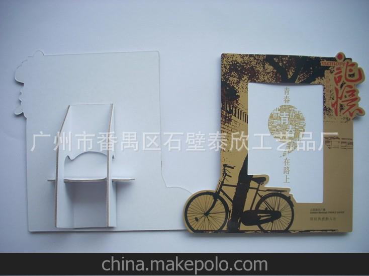 熱銷(xiāo)新款促銷(xiāo)禮品 紙制相框 硬紙板相框 灰板紙相框 兒童相框