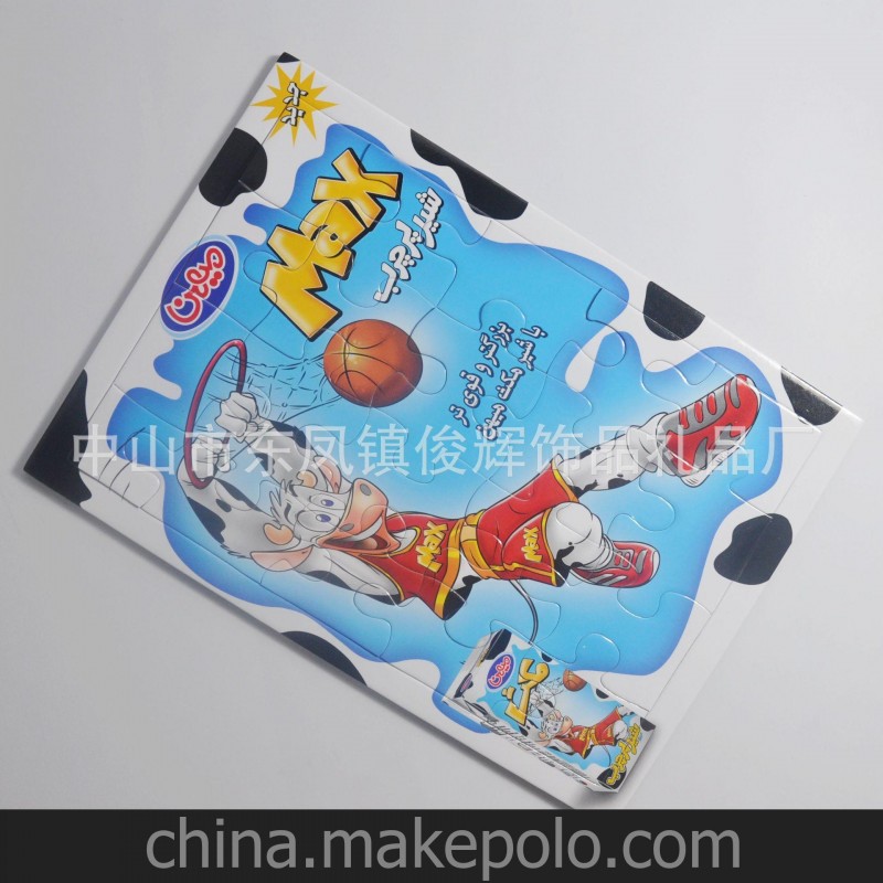 廣東廠家定做 廣告促銷(xiāo)禮品兒童智力拼圖 灰板紙拼圖 益智拼圖
