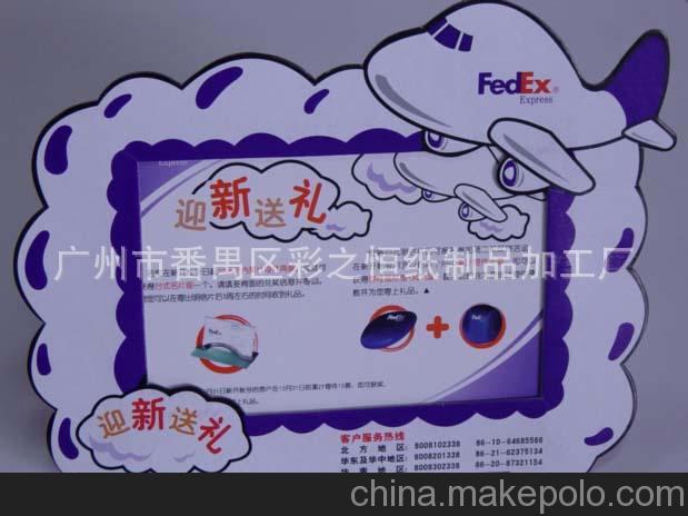 供應紙質相框，灰板紙相框