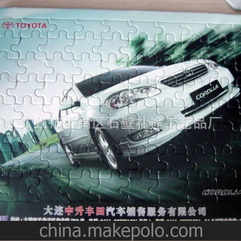 熱銷 TOYOTA名車宣傳促銷灰板紙拼圖 來稿定制灰板紙紙質(zhì)拼圖