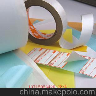 淋膜紙公司，淋膜紙供應(yīng)商，淋膜紙生產(chǎn)廠家 李生