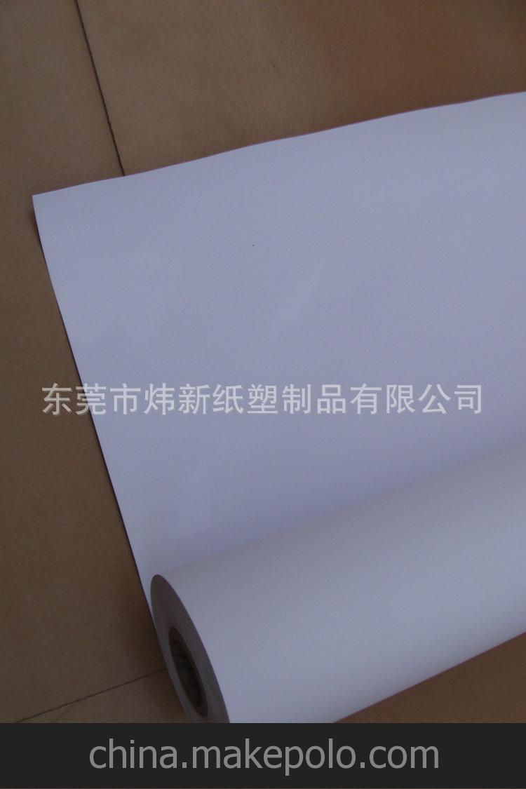 廠家出售 300g食品用pe白卡淋膜紙 優(yōu)質(zhì)環(huán)保食品淋膜紙原紙