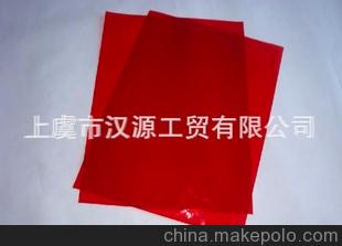 質量保證 l商家供應質量可靠、優質的 平板玻璃紙