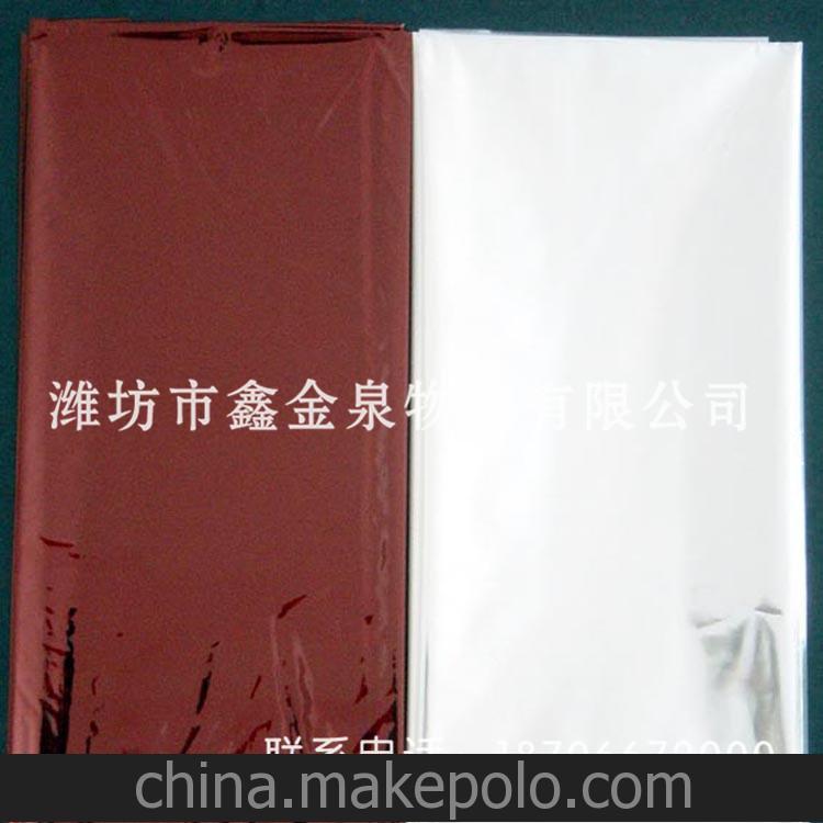 廠家批發 窗戶貼紙 窗紙 彩色玻璃紙 磨沙玻璃紙透明玻璃紙