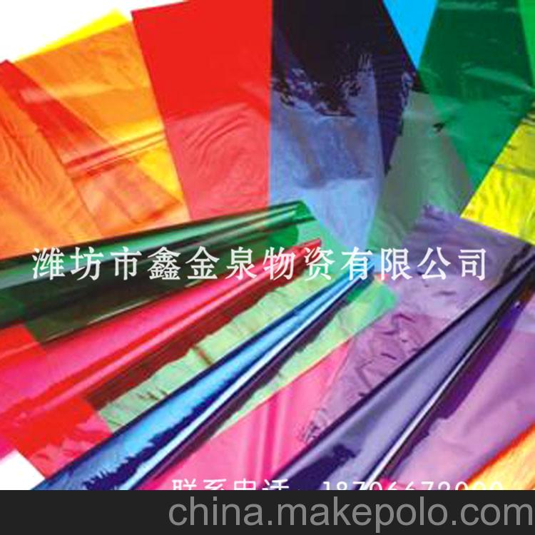 大量供應新款家用室內時尚彩色玻璃紙