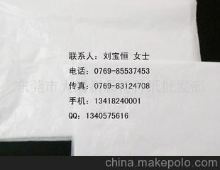 供應防靜電、電子板隔層、防劃花保護用蠟光紙 透明紙
