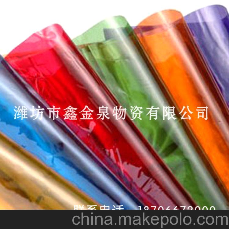 批發供應 不透明玻璃紙 裝飾玻璃紙 卷筒玻璃紙