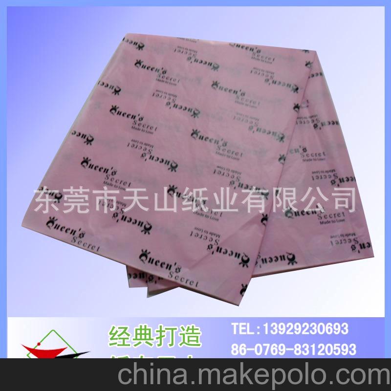蔬菜包裝紙 廠家批發24-28G印刷蠟光紙 提升品牌檔次優選